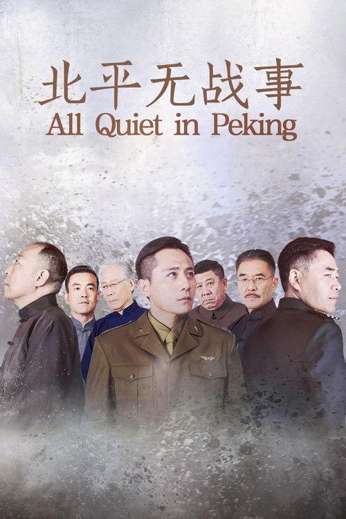 All Quiet in Peking
